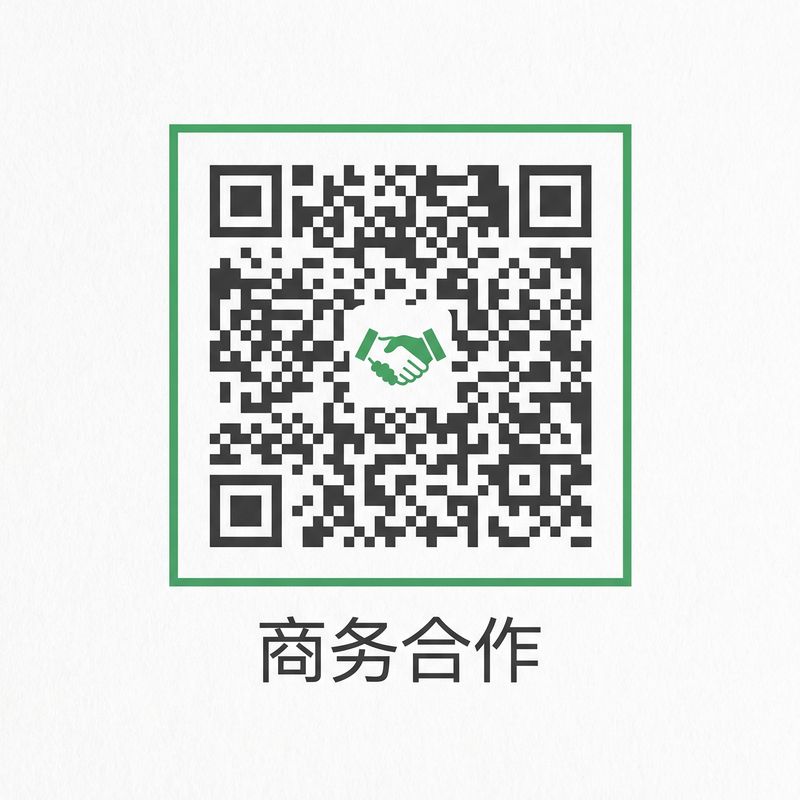 捷克街头商务合作