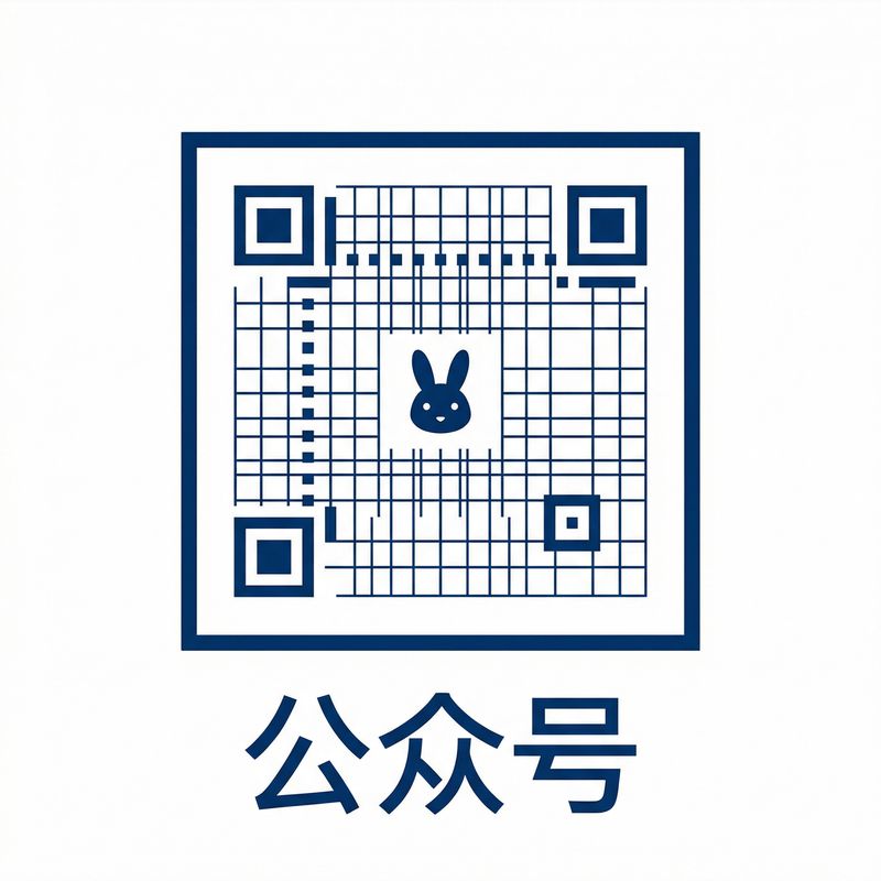 捷克街头公众号